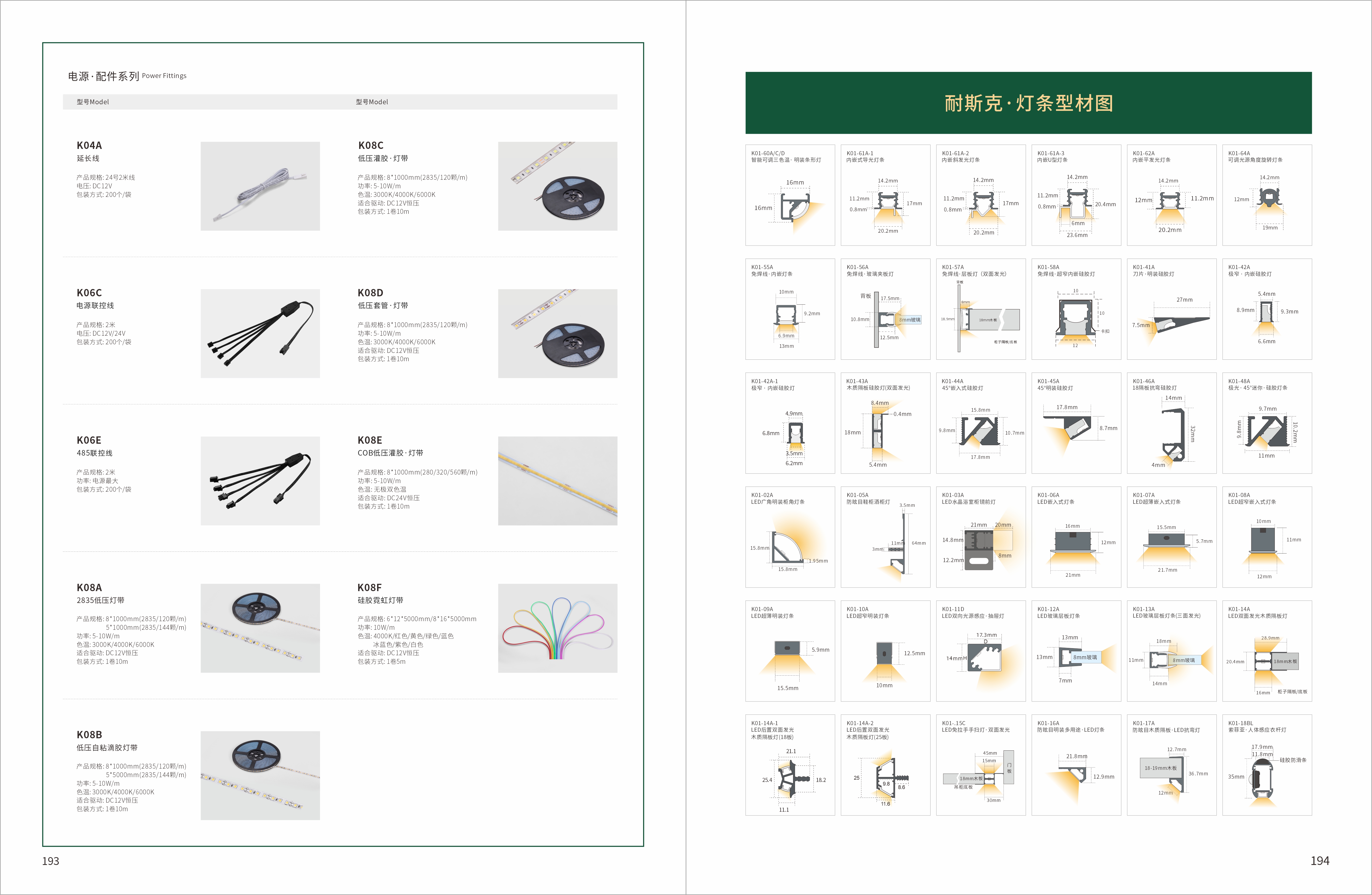 e3ee3e3230340da5ed1692232bd8cc86